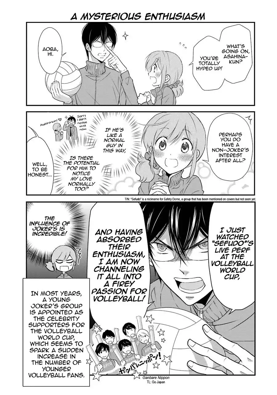 J Ota Danshi Asahina-kun Chapter 5 3